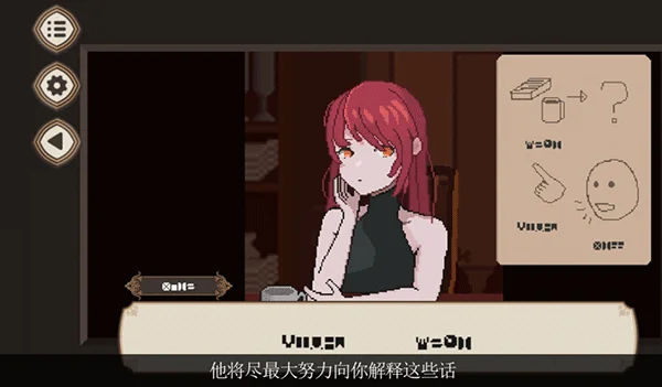 7天之内懂你 V1.25 安卓版