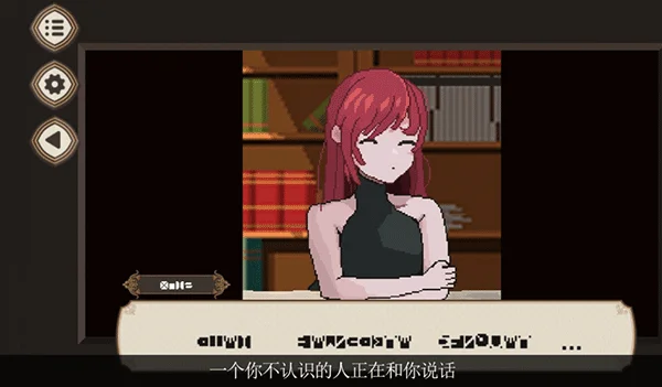 7天之内懂你 V1.25 安卓版