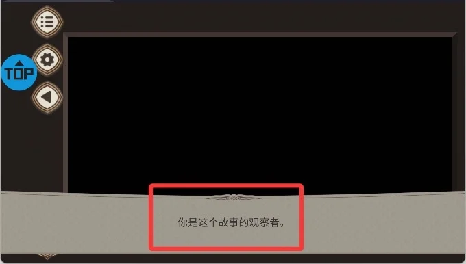 怎么玩配图3