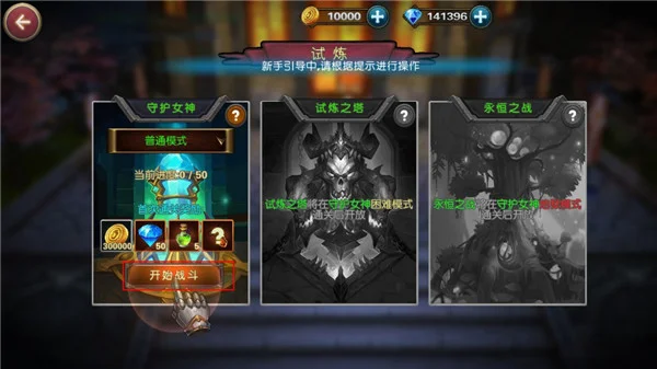 恶魔猎手地下城最新版2026 V0.0.3 安卓版