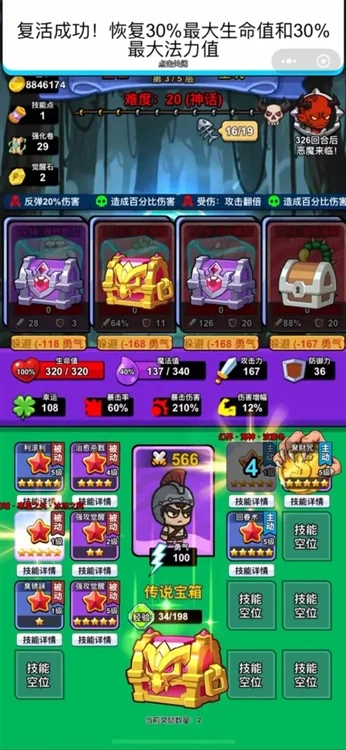 异境牌师 V1.0.3 安卓版