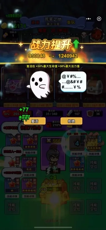异境牌师 V1.0.3 安卓版