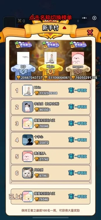 异境牌师 V1.0.3 安卓版
