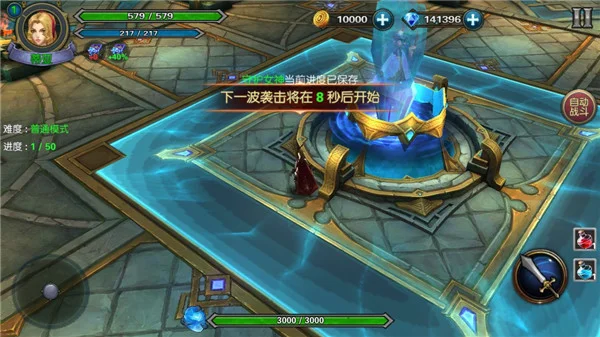 恶魔猎手地下城正式版 V0.0.3 安卓版