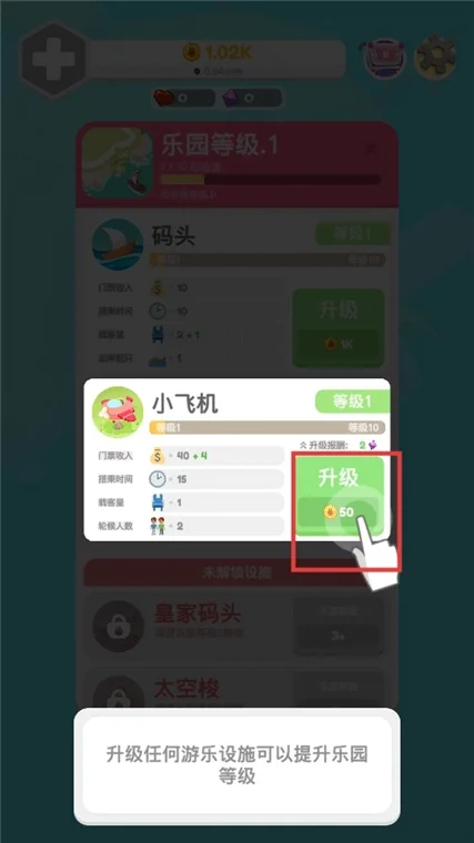 怎么玩配图3