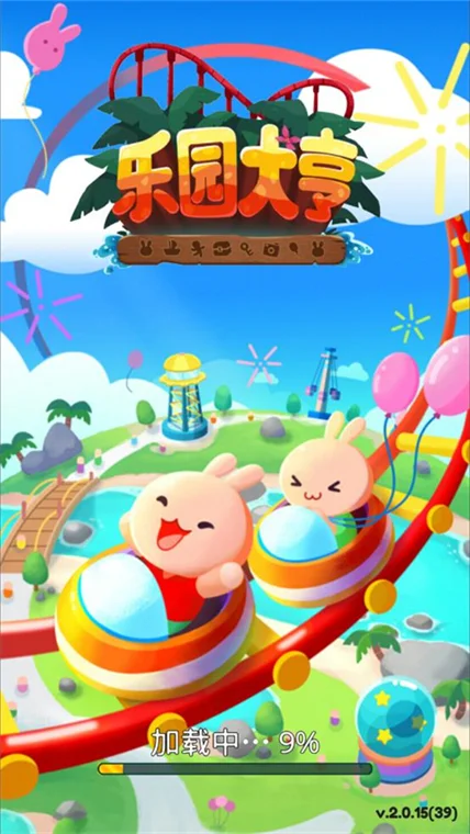 乐园大亨宣传图