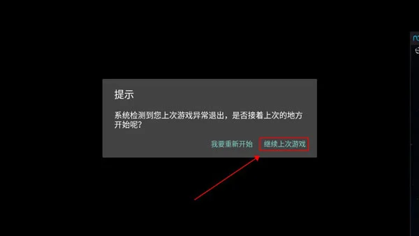 新手攻略配图1