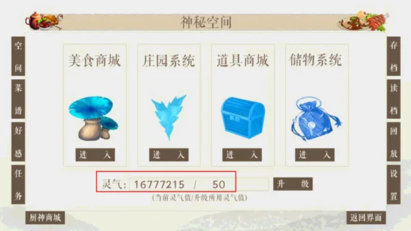 新手攻略配图2