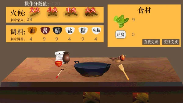上手攻略配图1