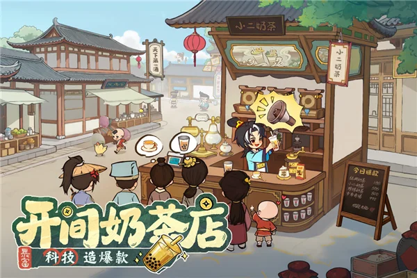 大店小二0.1折服 V2.0.4 安卓版