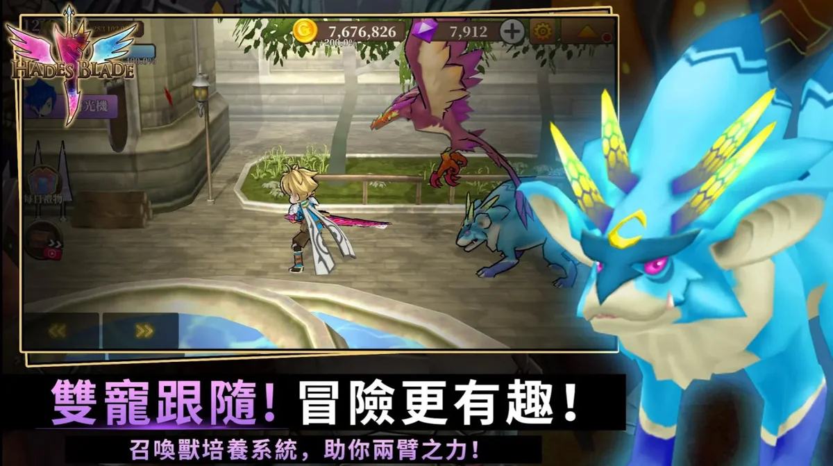 无尽的任务黑帝斯之剑内购破解版 V2.00.30 安卓版