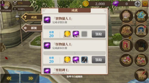 攻略配图6