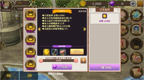 攻略配图7