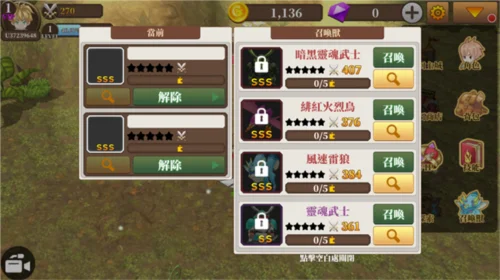 攻略配图5