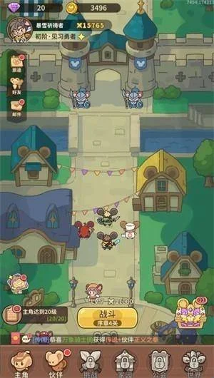 鼠鼠斗大喵怎么玩配图1