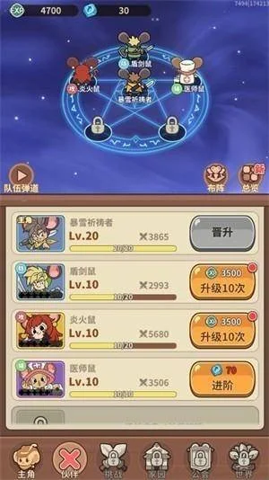 怎么玩配图5