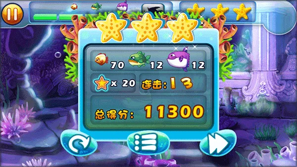 游戏亮点配图1