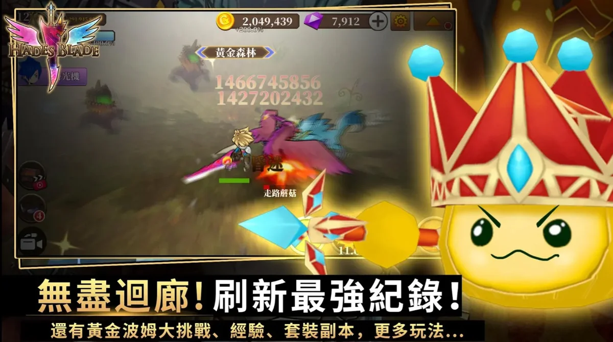 无尽的任务黑帝斯之剑内置作弊菜单版 V2.00.30 安卓版