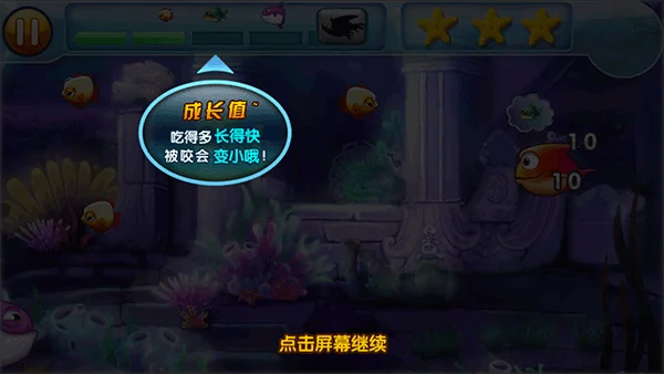 怎么玩配图4