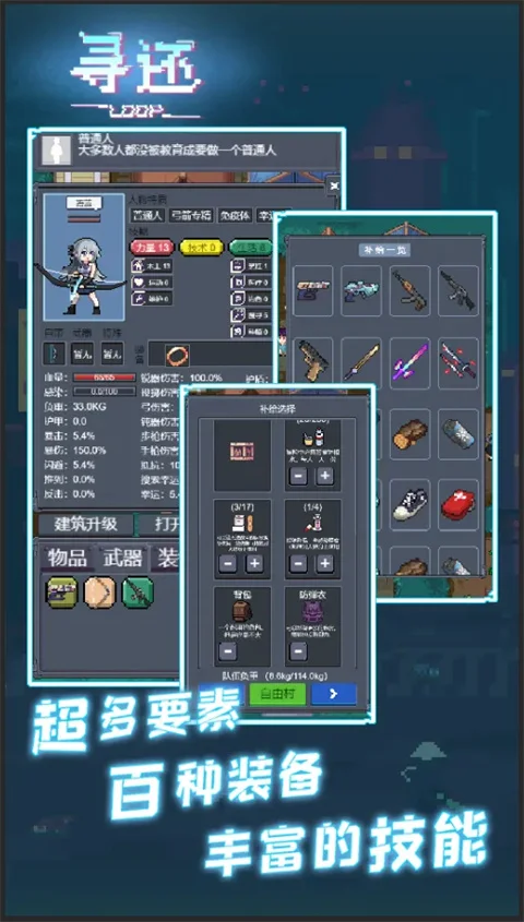 寻还 V0.3.04 安卓版