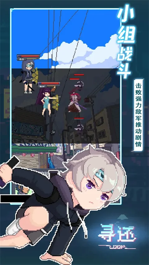 寻还 V0.3.04 安卓版
