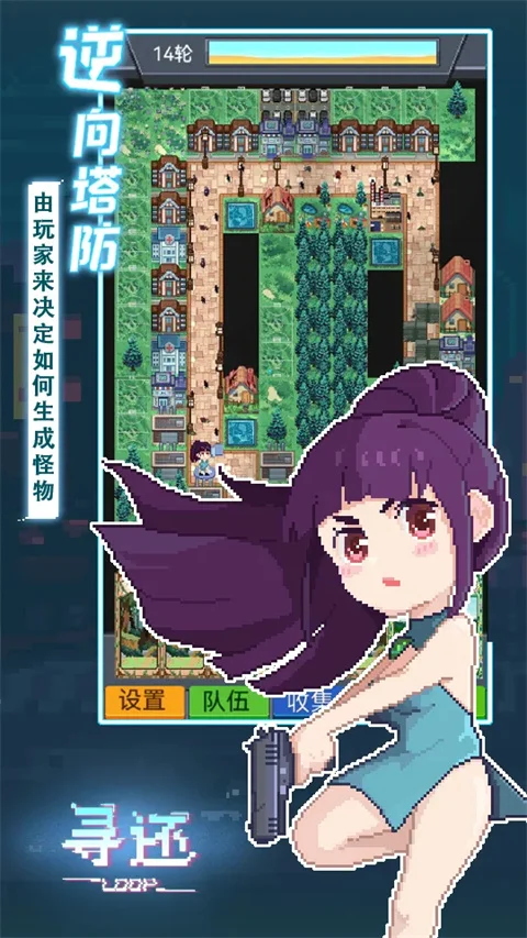 寻还 V0.3.04 安卓版
