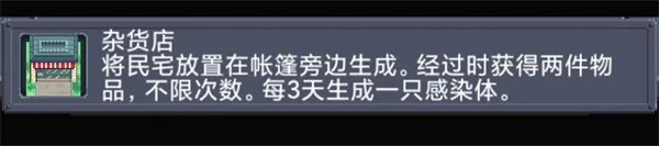 怎么玩配图3