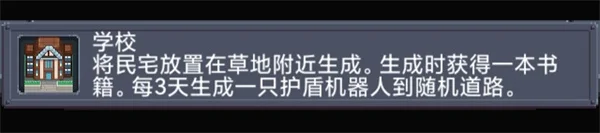 怎么玩配图1