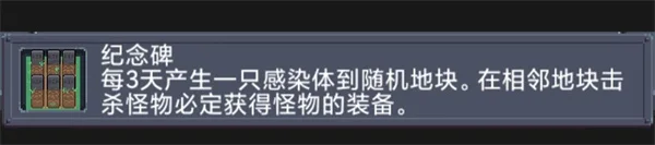 怎么玩配图4