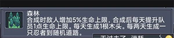 怎么玩配图8