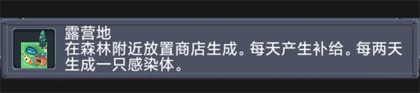 怎么玩配图5