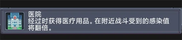 怎么玩配图9