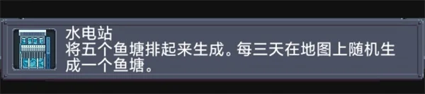 怎么玩配图6