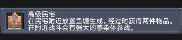 怎么玩配图10
