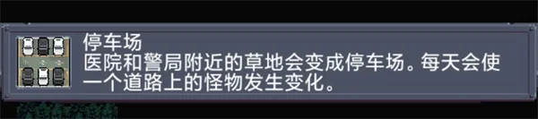 怎么玩配图11