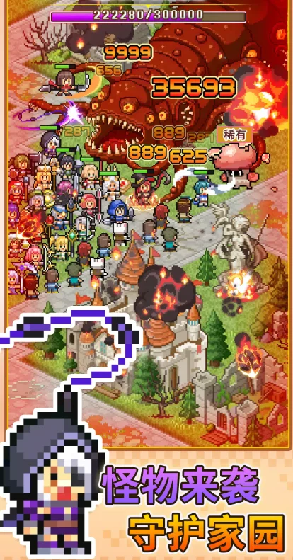 魔法村物语游戏 V1.2.0 安卓版