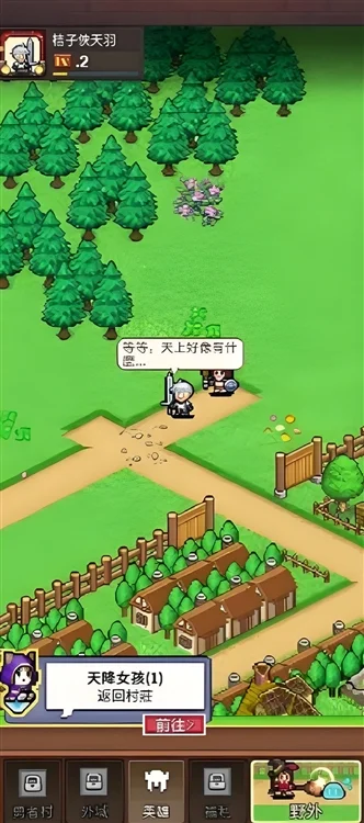 怎么玩配图3