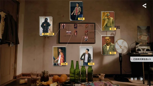 对不起我是警察正版 V1.16.0.242 安卓版