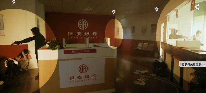 怎么玩配图3