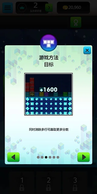 怎么玩配图3