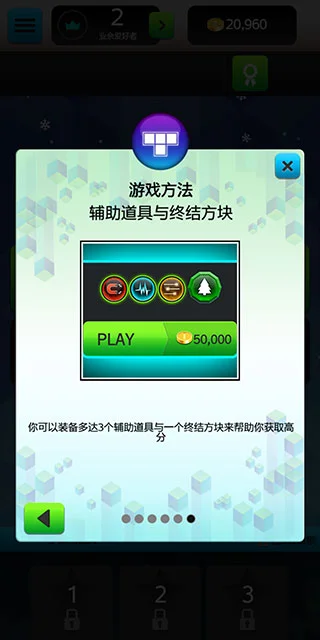 怎么玩配图6