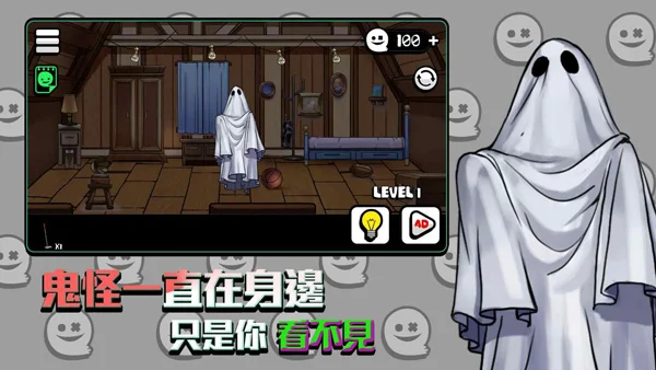 你看到吗 V2.0 安卓版