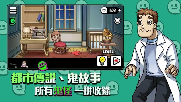 你看到吗 V2.0 安卓版