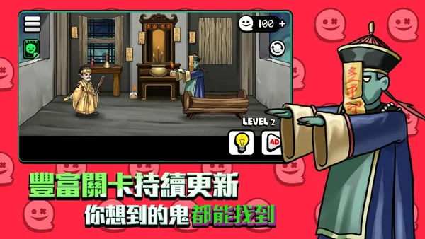 你看到吗 V2.0 安卓版