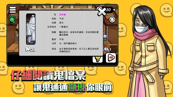 你看到吗宣传图