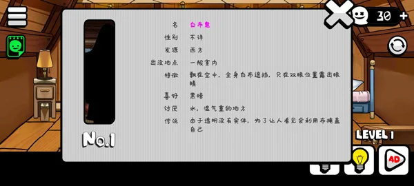 怎么玩配图3
