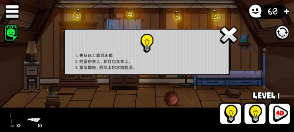 怎么玩配图4
