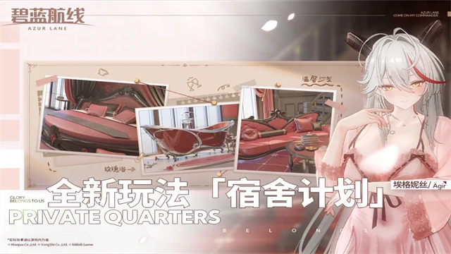 碧蓝航线百度版 V9.7.10 安卓版