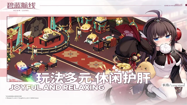 碧蓝航线百度版 V9.7.10 安卓版