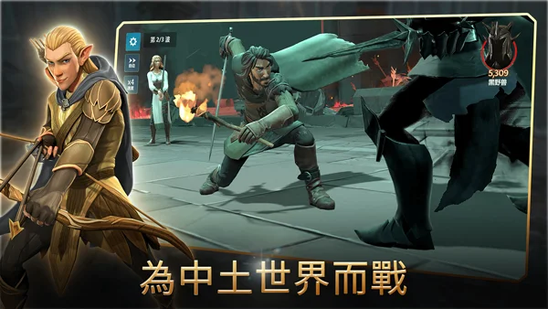 指环王中土英雄 V1.7.3.1462687 安卓版